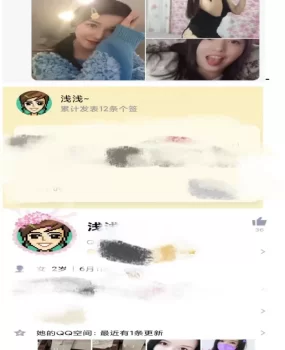 武汉浅浅 有自己的地方