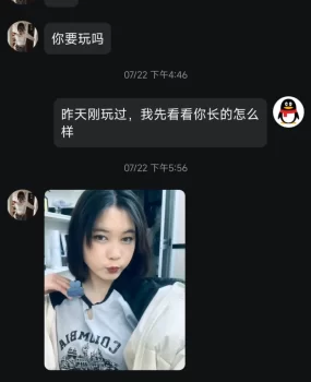 阿克苏维族妹妹