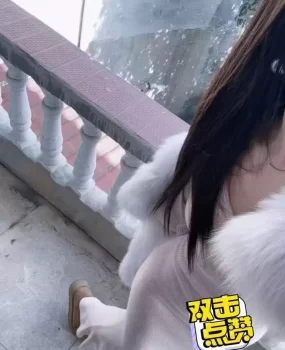 丹山-小少妇洛洛