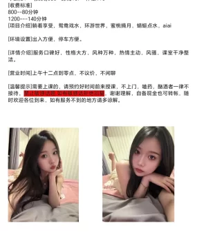 轻熟女香儿