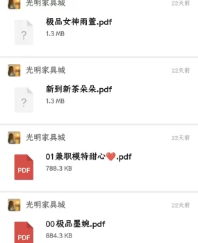 给大家推个🐔，之前在江西出差天天找他，质量很顶，很多18 19岁的。