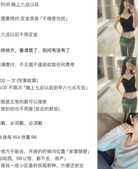 可爱清纯美女