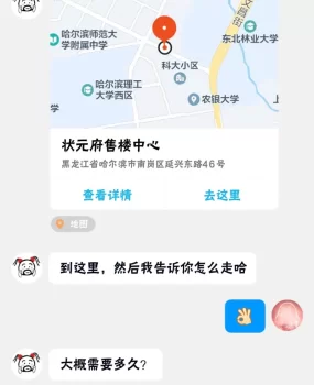 哈尔滨南岗学府路附近，身材好，性价比不错的少妇