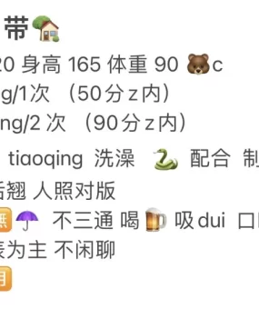 20岁冷艳后妈