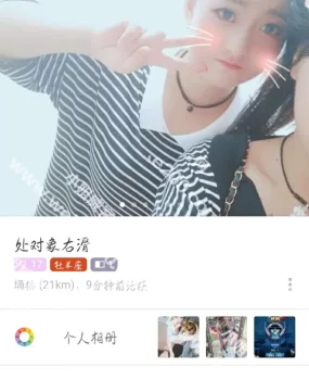 濉河小区兼职骗人大家别去啊