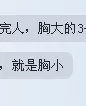 陪洗爽歪歪