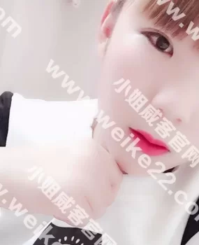 西夏区十九岁的兼职妹子