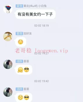 原来华豹的班底