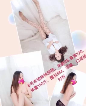 青岛烟台颜值小姐姐兼职！！